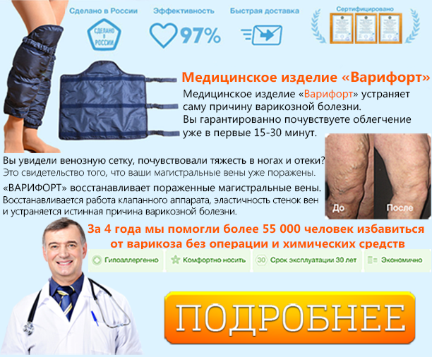 Rețetele Dr. Popov pentru prostatită